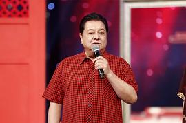 李金斗