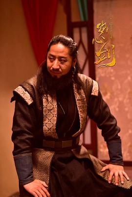 任逍遥
