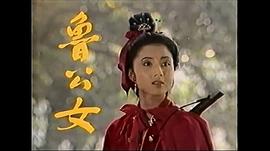 张丽玲