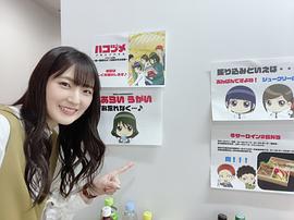 石川由依