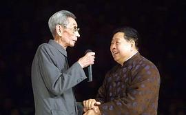 马季