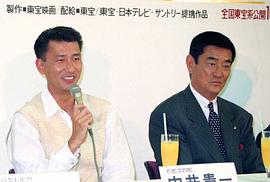 高仓健