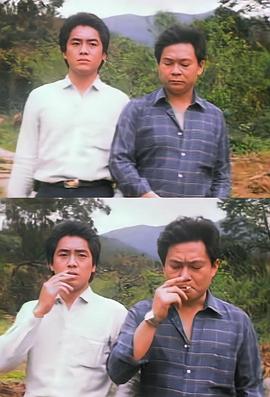 高文松