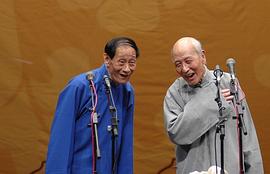 田立禾