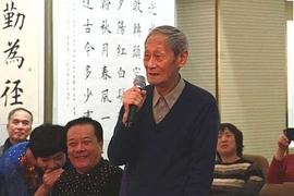 田立禾