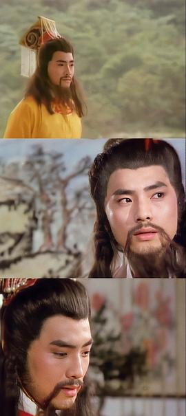 高文松