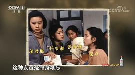 邬君梅