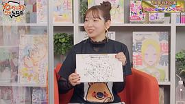 井上麻里奈