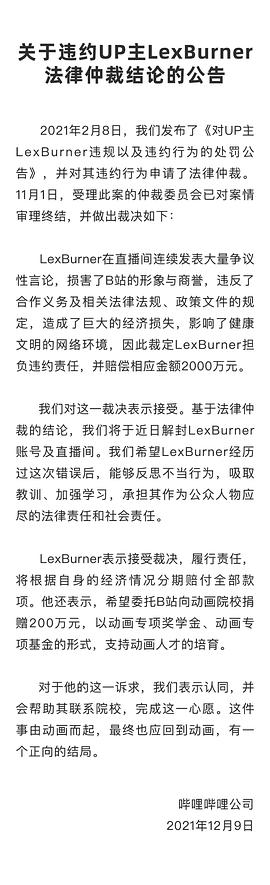 周宇翔