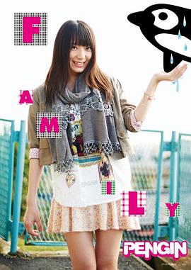 松井咲子