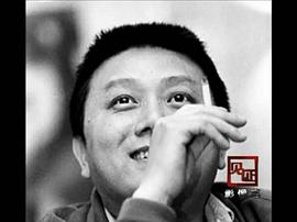 王朔