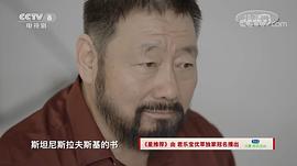 王文杰