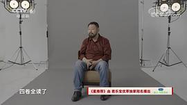 王文杰