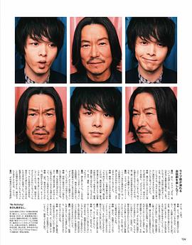 中村伦也