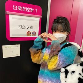 爱缪