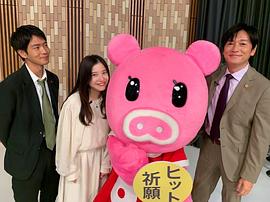 吉高由里子