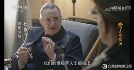 史密斯·丹尼·富兰克林