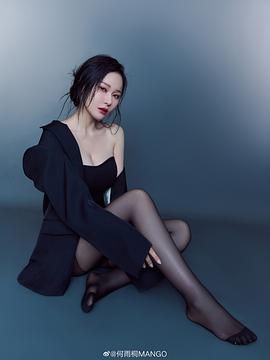 何雨桐