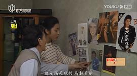 迭戈·马拉多纳