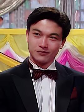 钱小豪