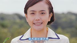 松井爱莉