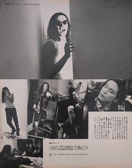 江口洋介
