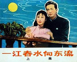白杨