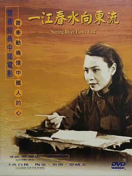 白杨