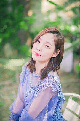 许惠珍