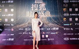 李嘉颐