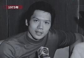 向华强