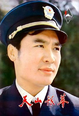 祝延平