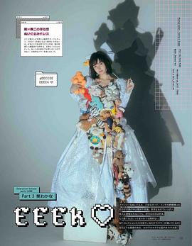 葵若菜