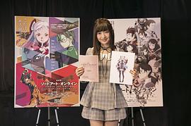 神田沙也加