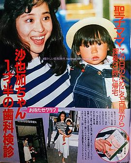 神田沙也加