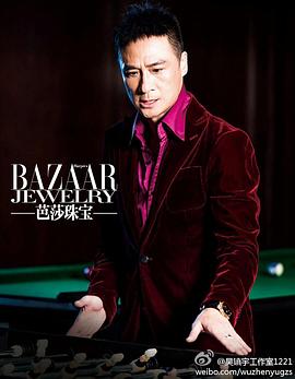吴镇宇