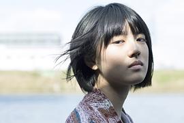 清田实栗
