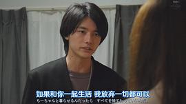 樱井海音