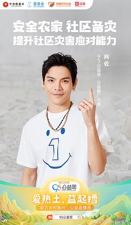 向佐