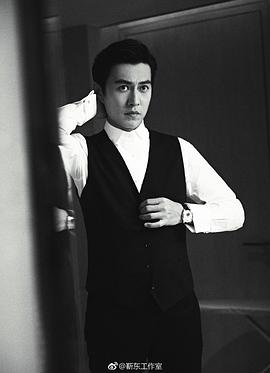 靳东