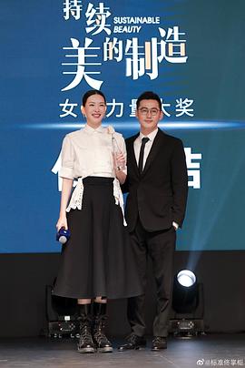 佟晨洁