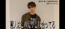 木村慧人