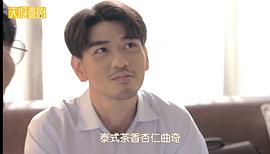 辛纳拉·西里朋查瓦雷