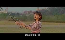 留美