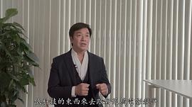 唐季礼