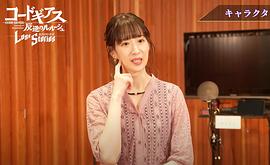 小清水亚美