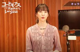 小清水亚美