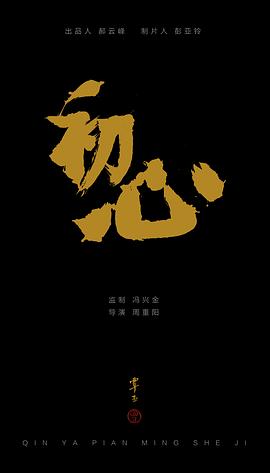 覃亚