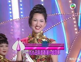 李嘉慧