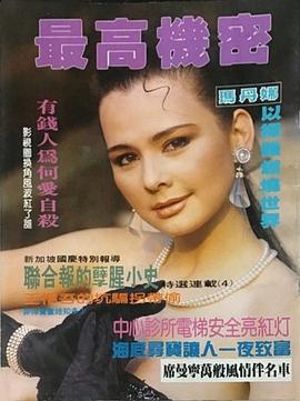 席曼宁